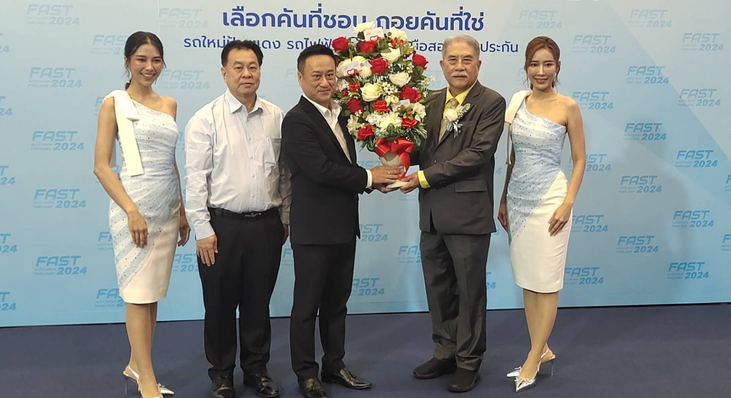 ผู้บริหาร SCB ร่วมแสดงความยินดีในงาน FAST AUTO SHOW THAILAND 2024