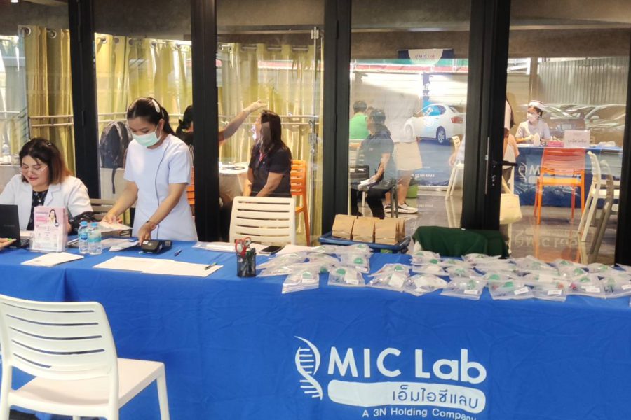 กลุ่มบริษัท SCB และ SMC ร่วมกับ MIC LAB จัดตรวจสุขภาพประจำปี ให้สำหรับพนักงาน