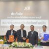 SCB และมหาวิทยาลัยเทคโนโลยีพระจอมเกล้าธนบุรี ร่วมลงนามข้อตกลงการประกันภัยทรัพย์สิน
