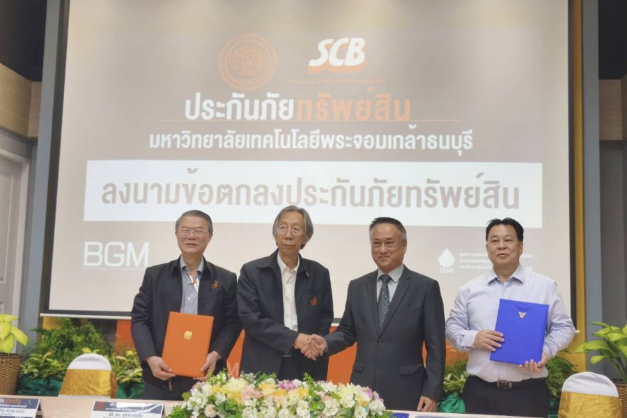 SCB และมหาวิทยาลัยเทคโนโลยีพระจอมเกล้าธนบุรี ร่วมลงนามข้อตกลงการประกันภัยทรัพย์สิน
