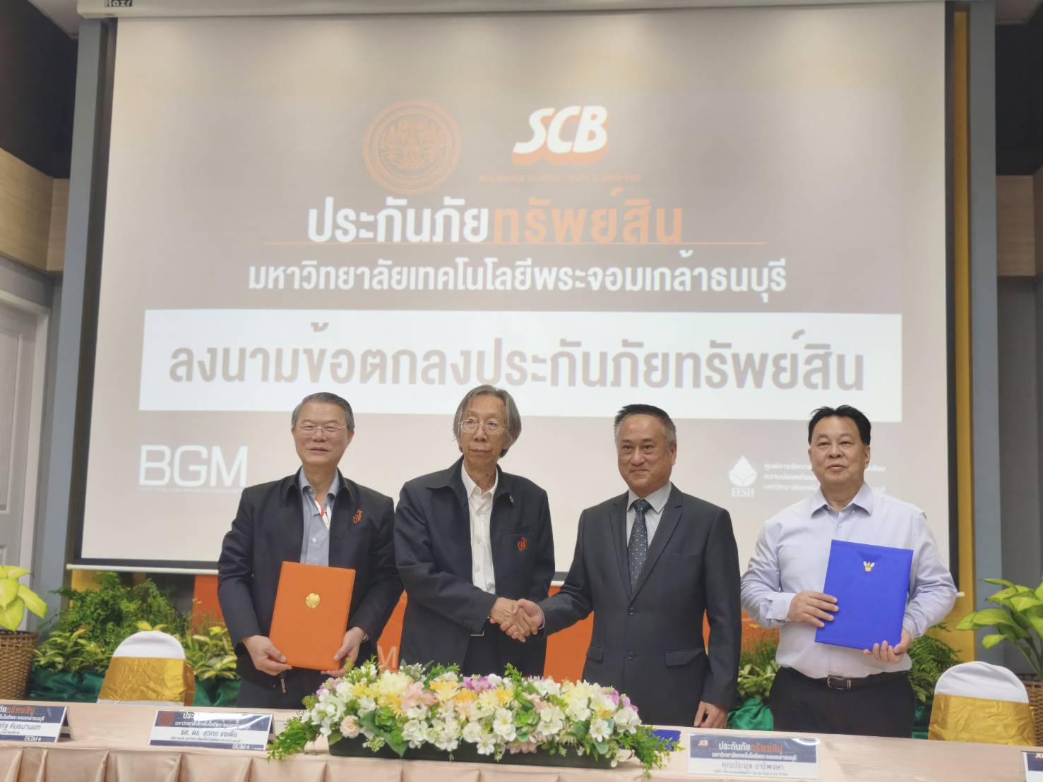 SCB และมหาวิทยาลัยเทคโนโลยีพระจอมเกล้าธนบุรี ร่วมลงนามข้อตกลงการประกันภัยทรัพย์สิน